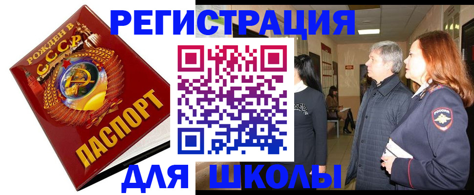 временная регистрация надежно в Михайлове